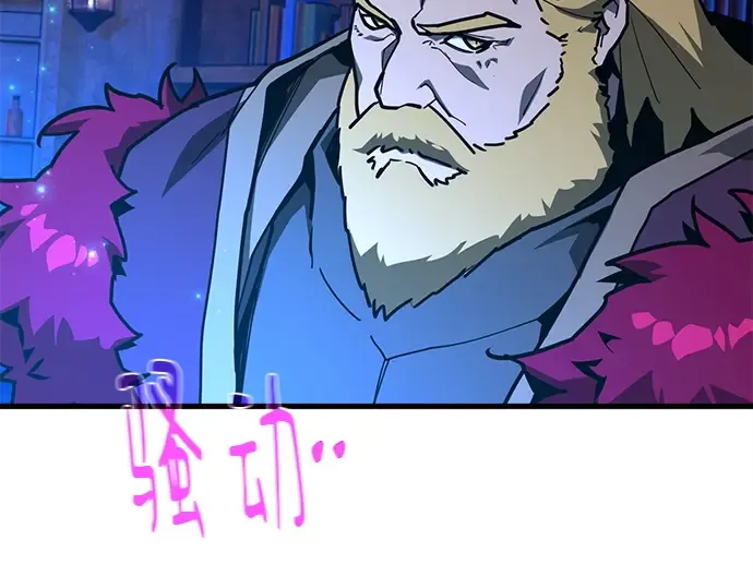 第140话 后期危机（2） 第189页