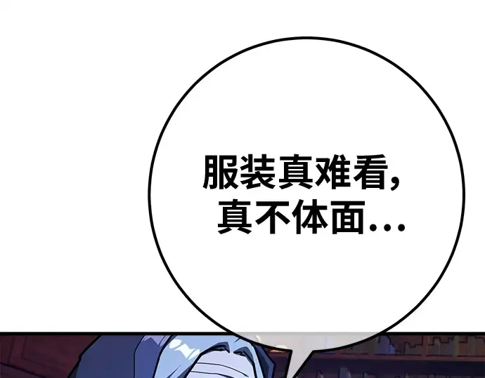 第140话 后期危机（2） 第190页