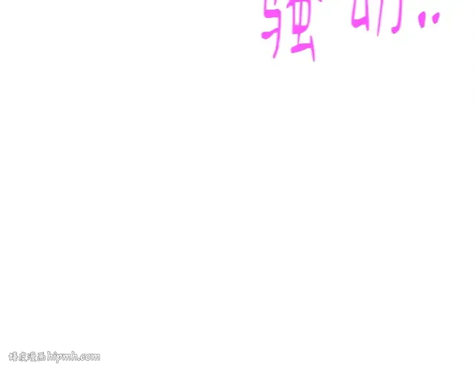 第140话 后期危机（2） 第192页