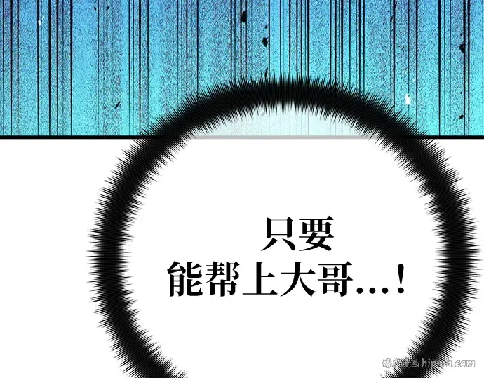 第140话 后期危机（2） 第200页
