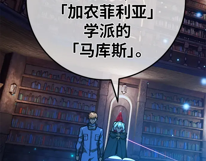 第140话 后期危机（2） 第202页