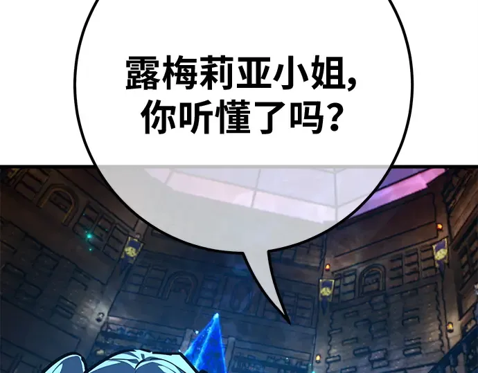 第140话 后期危机（2） 第234页