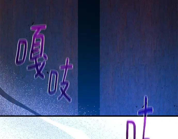 第140话 后期危机（2） 第267页