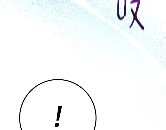 第140话 后期危机（2） 第268页