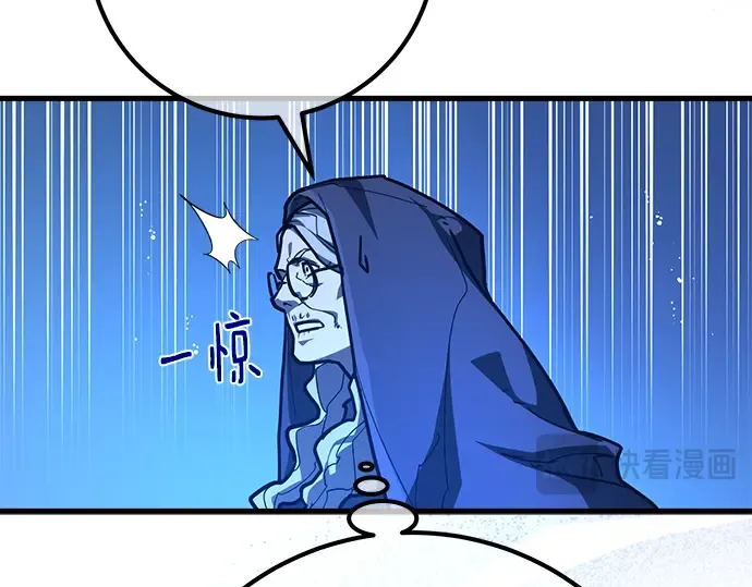第140话 后期危机（2） 第269页