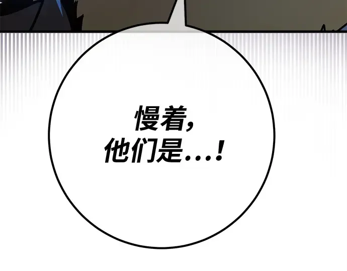 第140话 后期危机（2） 第274页