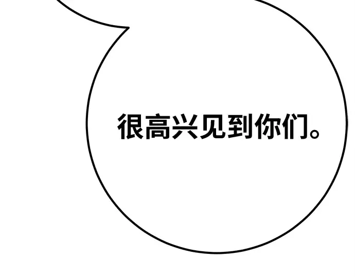 第140话 后期危机（2） 第277页