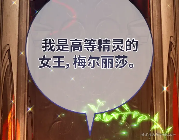 第140话 后期危机（2） 第280页