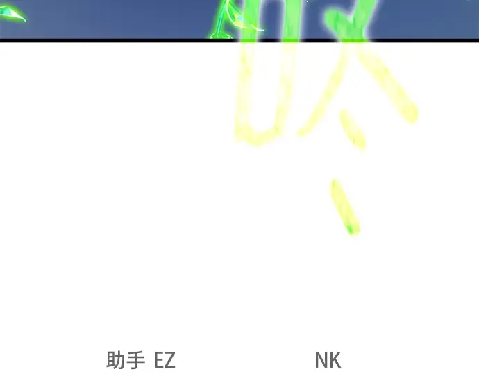 第140话 后期危机（2） 第285页
