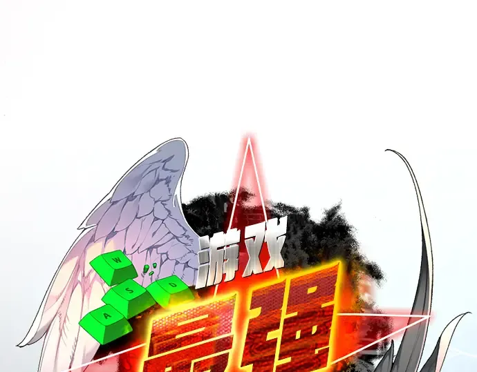 第141话 后期危机（3） 第23页