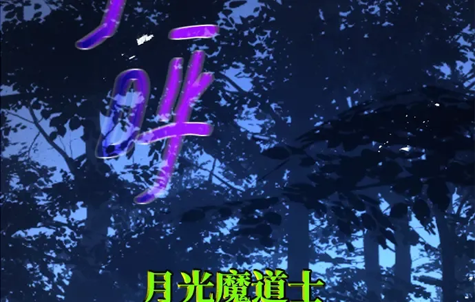 第141话 后期危机（3） 第130页