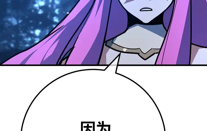 第141话 后期危机（3） 第140页