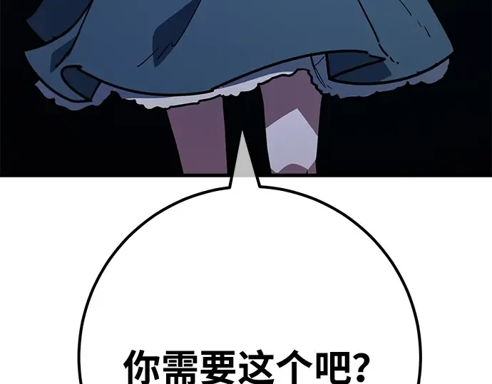 第141话 后期危机（3） 第153页
