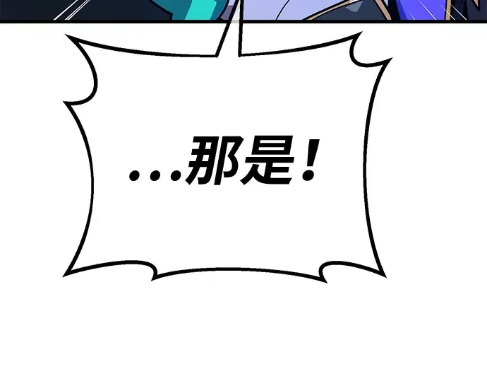 第141话 后期危机（3） 第227页
