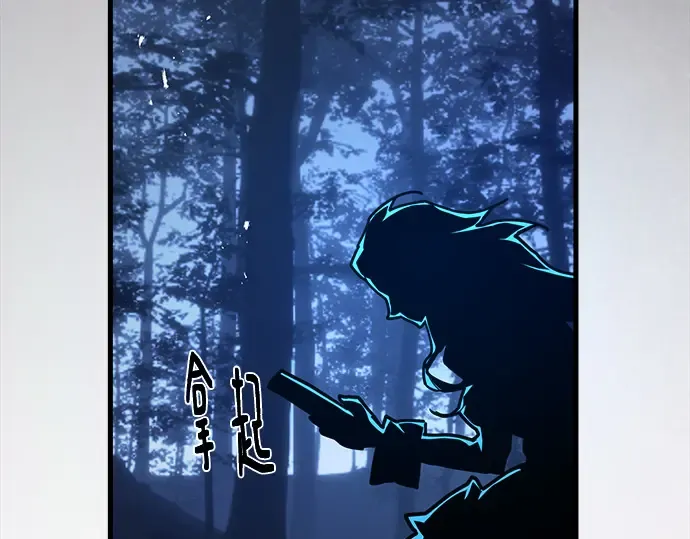 第141话 后期危机（3） 第253页