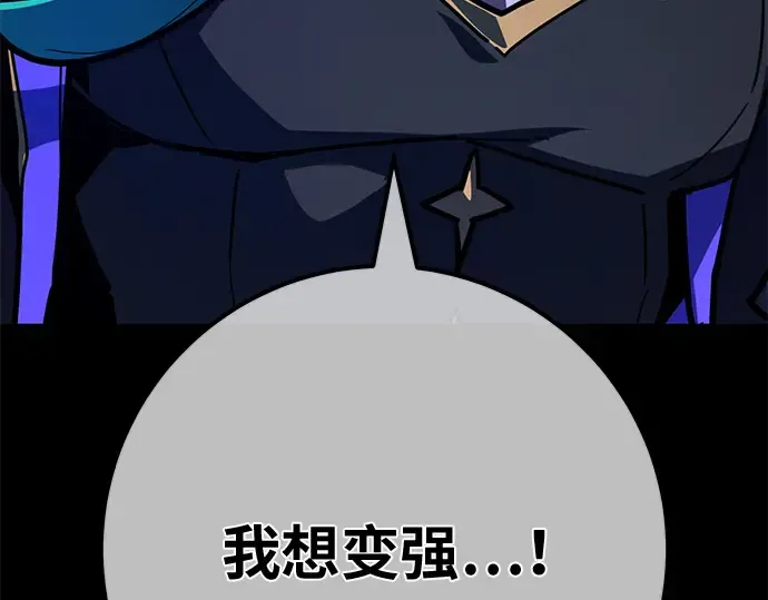 第141话 后期危机（3） 第325页