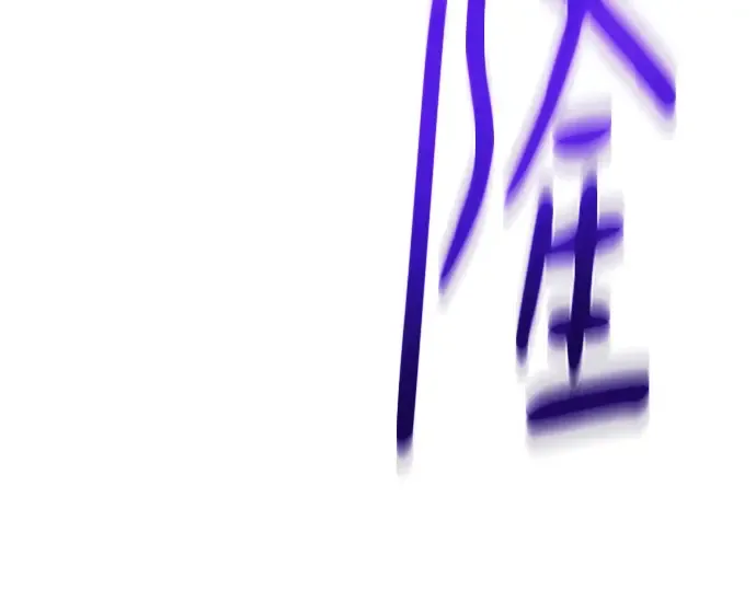 第141话 后期危机（3） 第333页