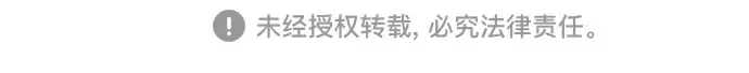 第141话 后期危机（3） 第335页