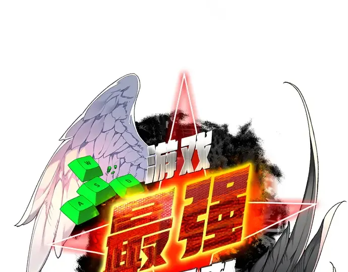 第142话 后期危机（4） 第119页