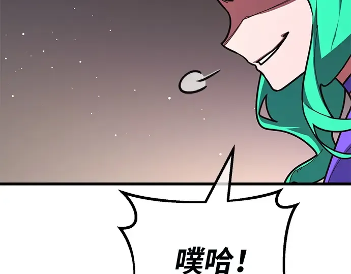 第142话 后期危机（4） 第145页