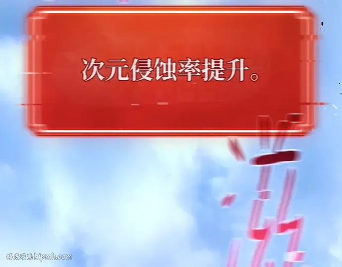 第142话 后期危机（4） 第232页