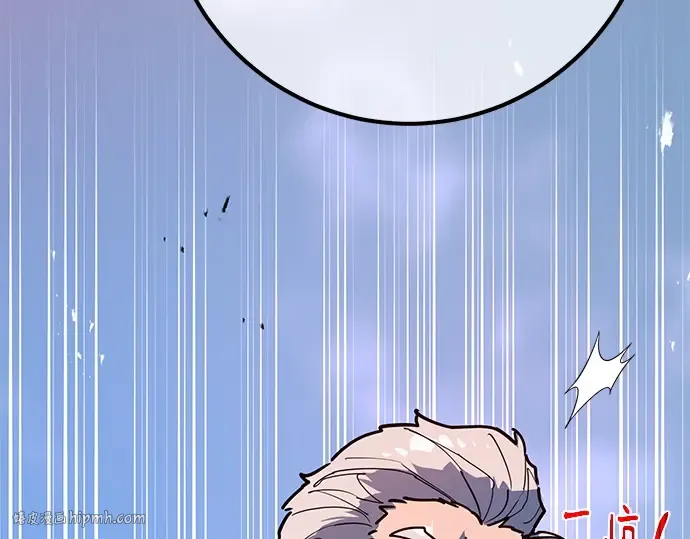 第142话 后期危机（4） 第248页