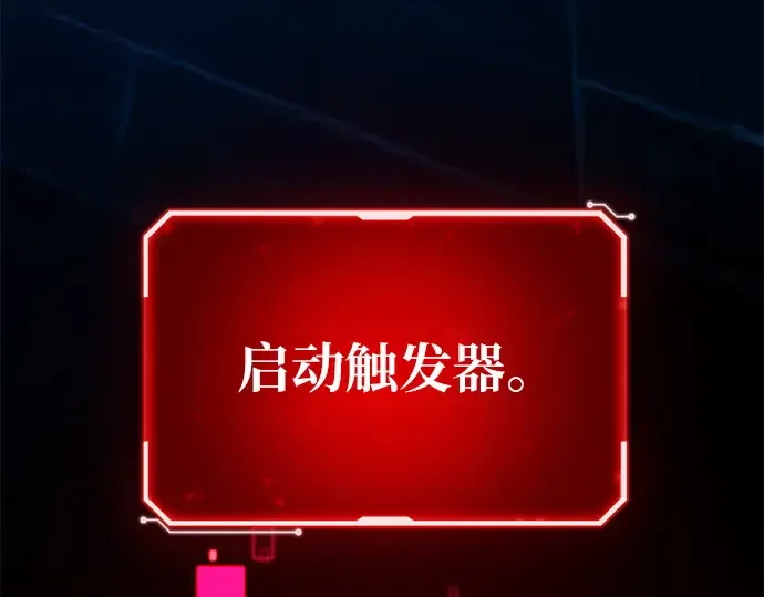 第142话 后期危机（4） 第291页