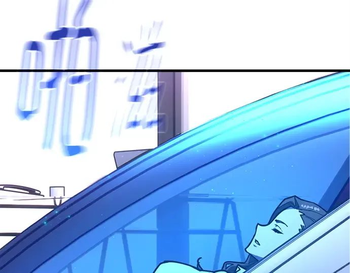 第143话 傲慢的代价（1） 第15页
