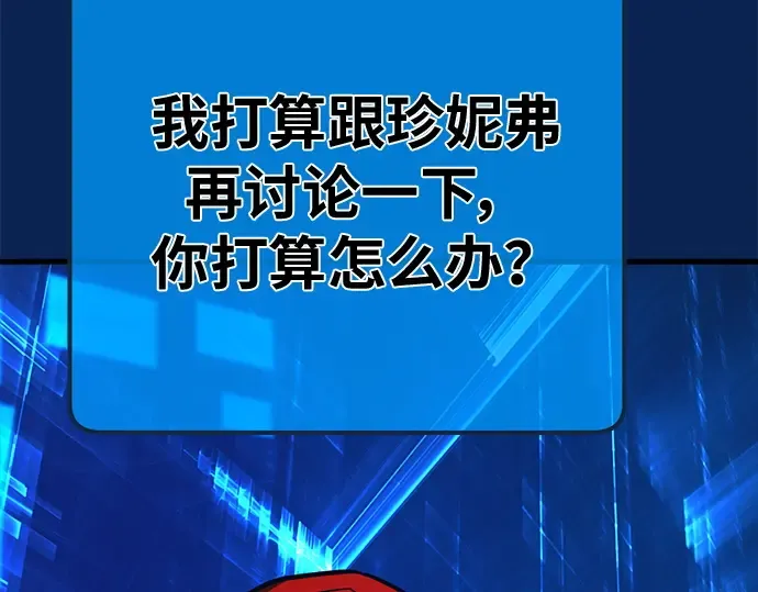 第143话 傲慢的代价（1） 第59页