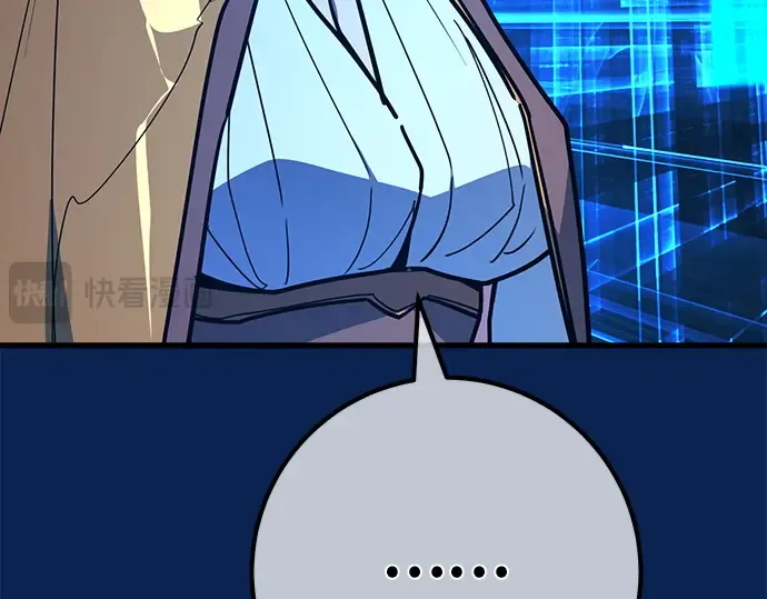 第143话 傲慢的代价（1） 第61页