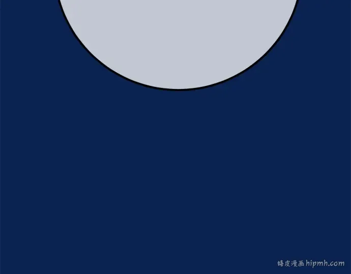 第143话 傲慢的代价（1） 第64页