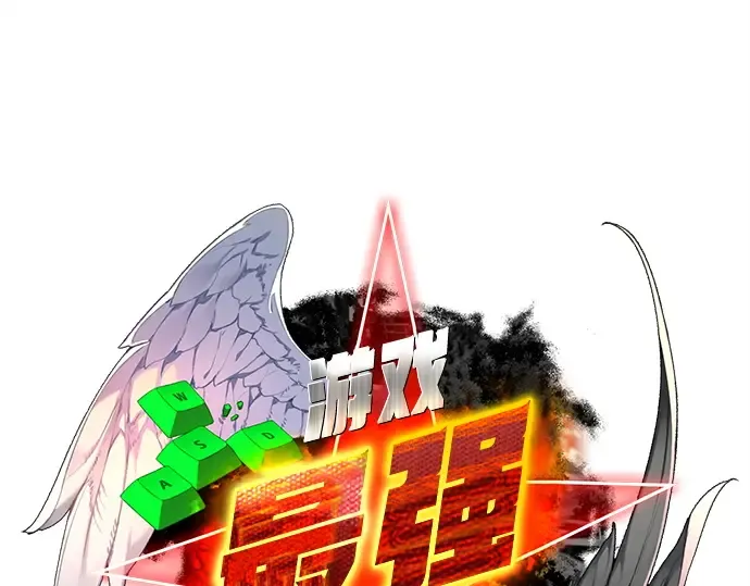 第143话 傲慢的代价（1） 第102页