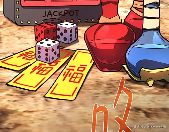 第143话 傲慢的代价（1） 第112页