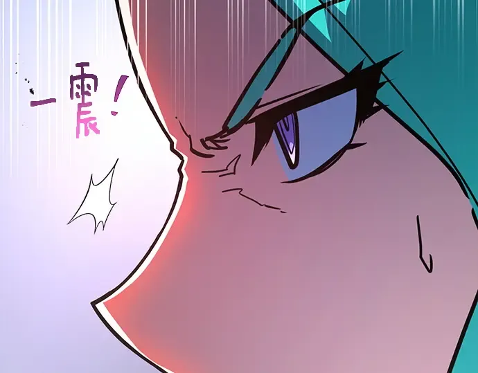 第143话 傲慢的代价（1） 第138页