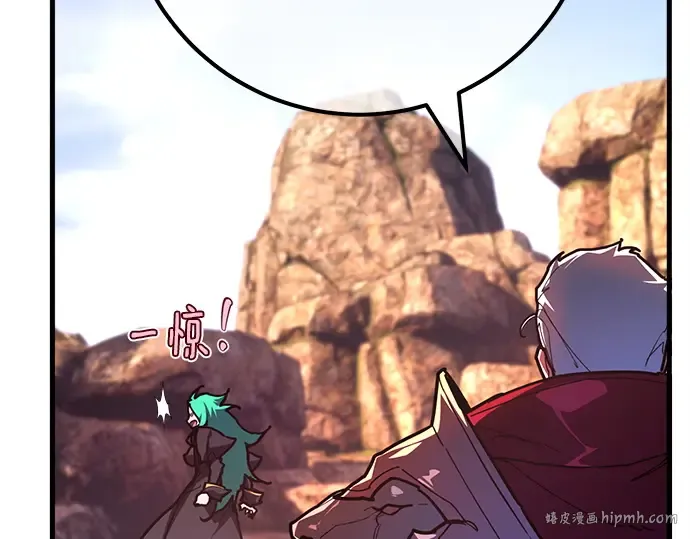 第143话 傲慢的代价（1） 第224页