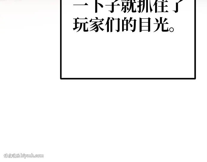 第143话 傲慢的代价（1） 第280页