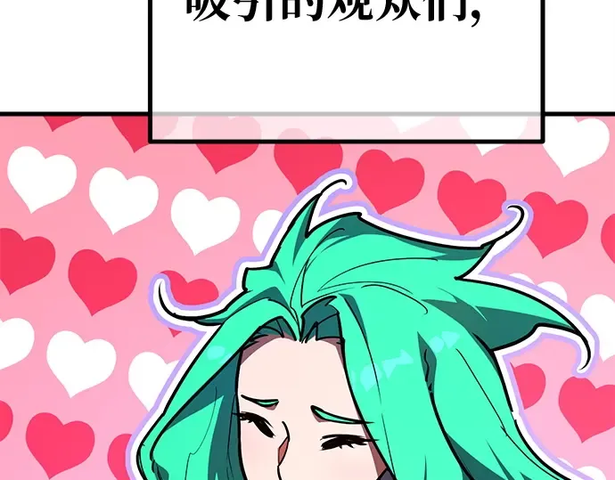 第143话 傲慢的代价（1） 第282页