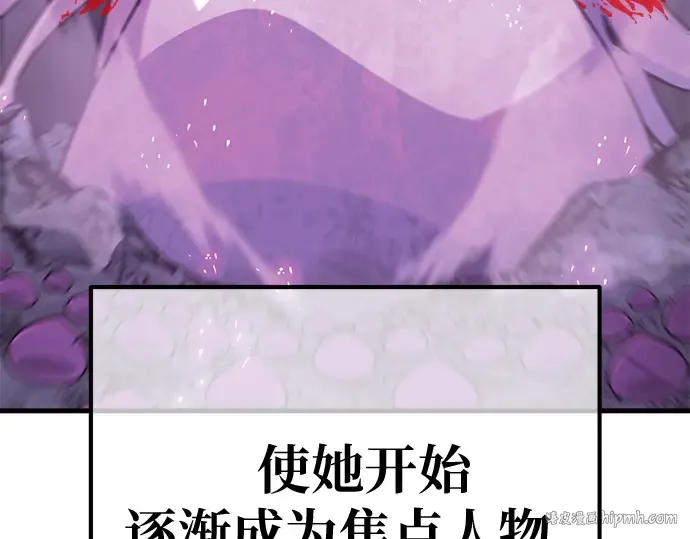 第143话 傲慢的代价（1） 第288页
