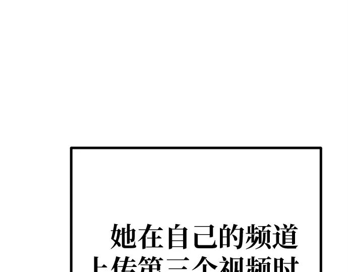 第143话 傲慢的代价（1） 第294页