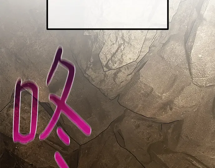 第143话 傲慢的代价（1） 第302页