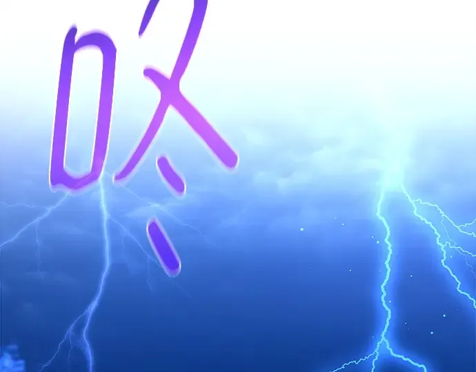 第144话 傲慢的代价（2） 第38页