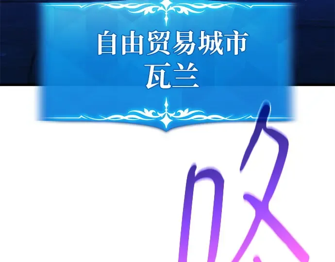 第144话 傲慢的代价（2） 第42页