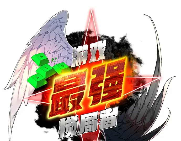 第144话 傲慢的代价（2） 第49页