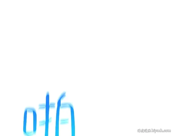 第144话 傲慢的代价（2） 第88页