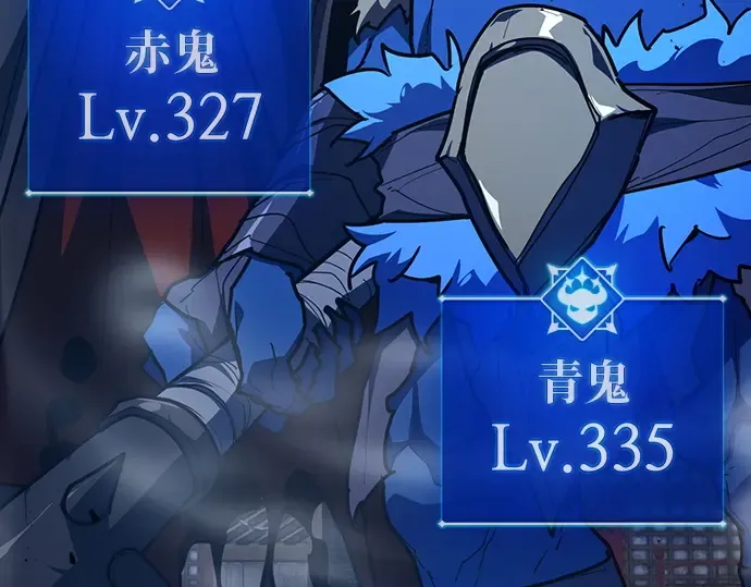 第144话 傲慢的代价（2） 第108页