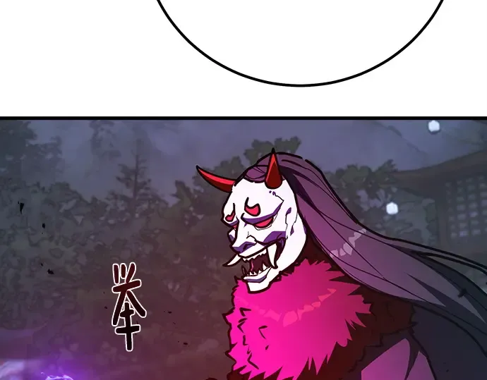 第144话 傲慢的代价（2） 第130页