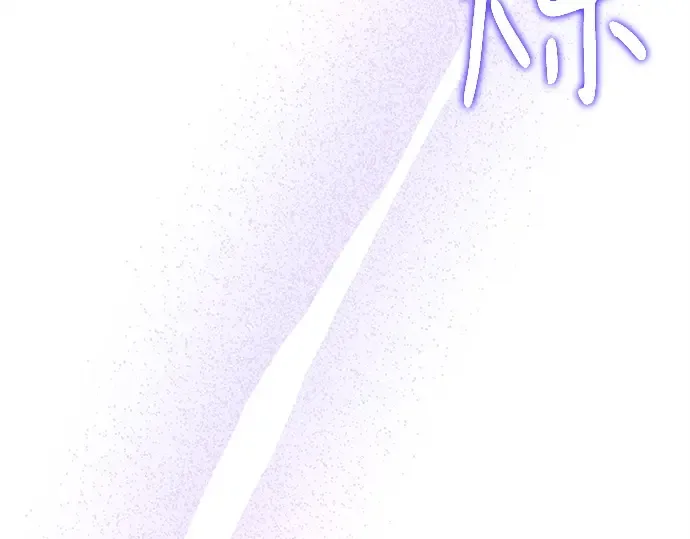 第144话 傲慢的代价（2） 第133页