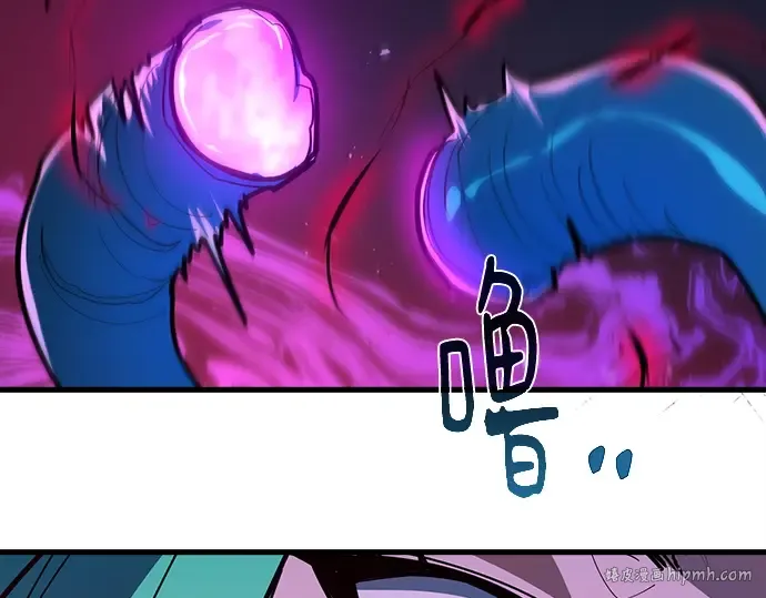 第144话 傲慢的代价（2） 第160页