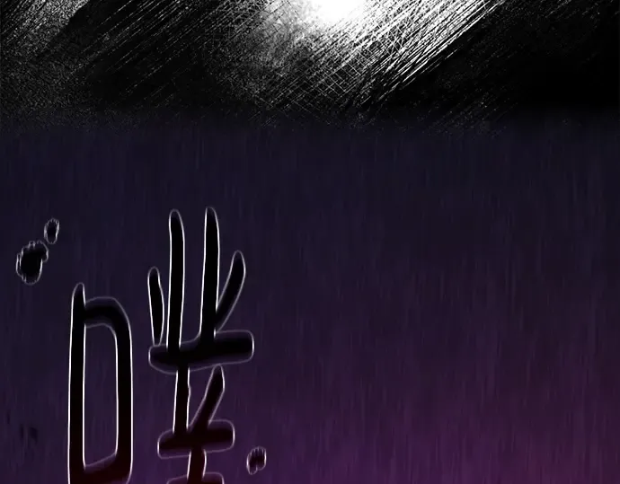 第144话 傲慢的代价（2） 第165页