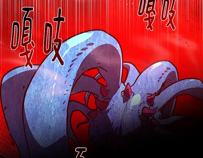 第144话 傲慢的代价（2） 第177页